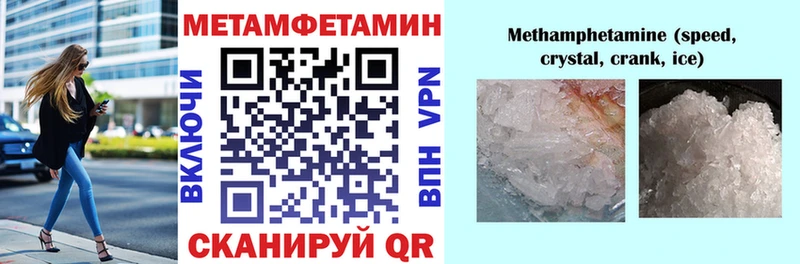 магазин продажи наркотиков  Моздок  Amphetamine Розовый 