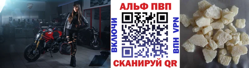 Alpha-PVP крисы CK  сколько стоит  Моздок 