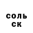 ТГК концентрат Pisya Kamushkin