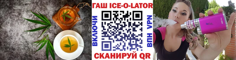 что такое   Моздок  kraken зеркало  Cannafood марихуана 