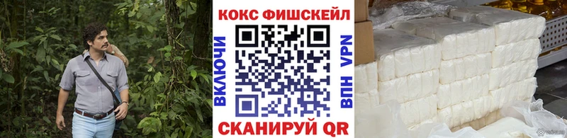 COCAIN VHQ  площадка формула  Моздок 