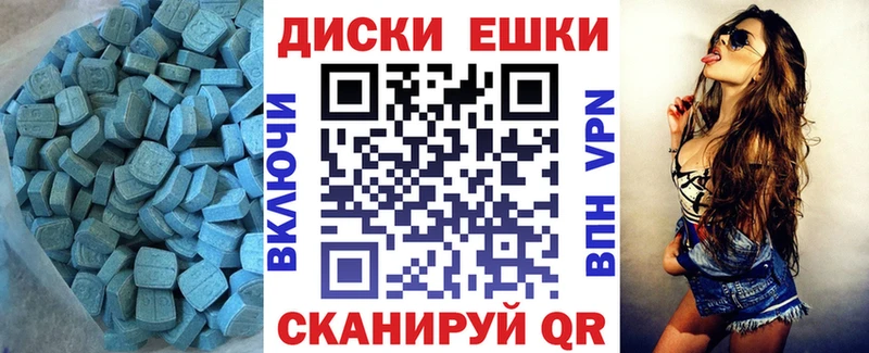 Ecstasy DUBAI  KRAKEN ссылка  Моздок 