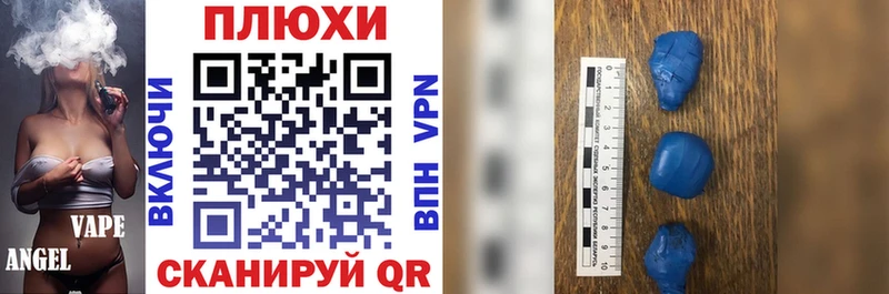 Гашиш хэш  Моздок 