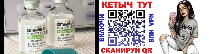 mega как войти  Моздок  КЕТАМИН VHQ 