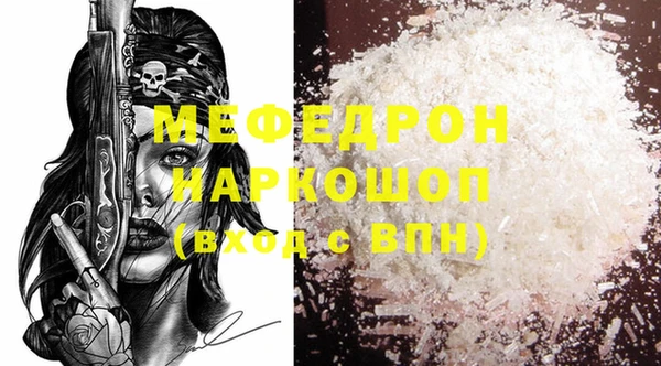 MESCALINE Алексин