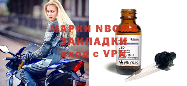 гидра Покровск