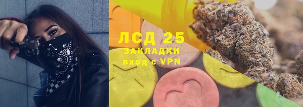 трава Алексеевка