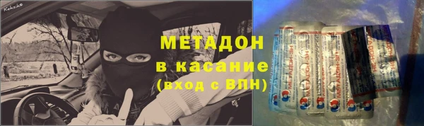 MESCALINE Алексин