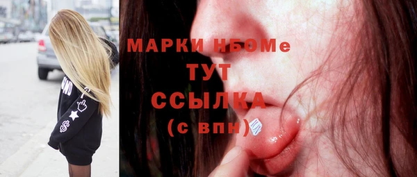 MESCALINE Алексин