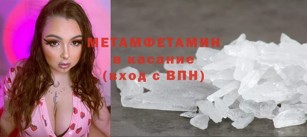 скорость mdpv Покачи