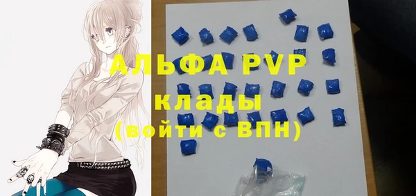 трава Алексеевка