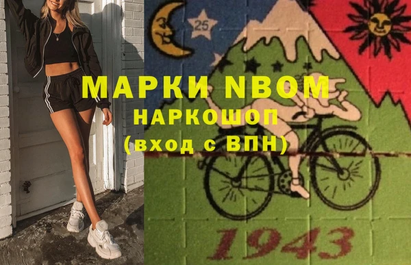 трава Алексеевка