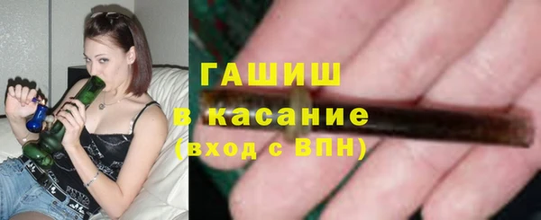 гидра Покровск
