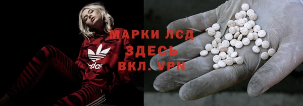трава Алексеевка