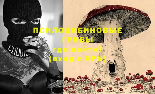 ALPHA-PVP Абдулино