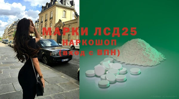 MESCALINE Алексин