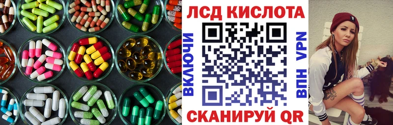 Лсд 25 экстази кислота  MEGA как зайти  Моздок 