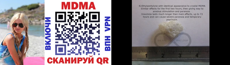 MDMA VHQ  где можно купить наркотик  Моздок 