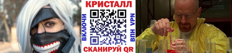 Метамфетамин пудра  купить  сайты  Моздок 