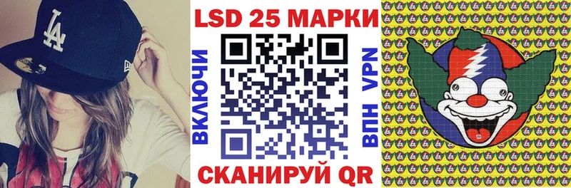 Марки N-bome 1500мкг  Моздок 