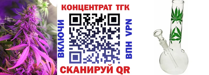 ТГК вейп  Моздок 