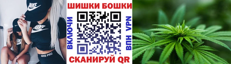 Бошки марихуана White Widow Моздок